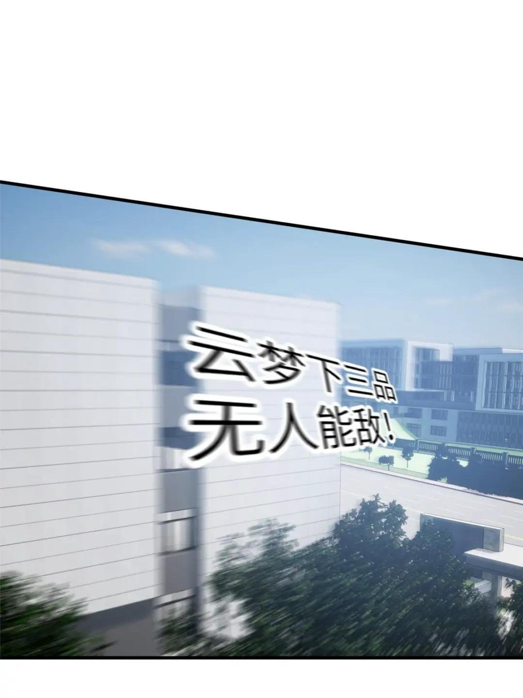 第155话 云梦军校