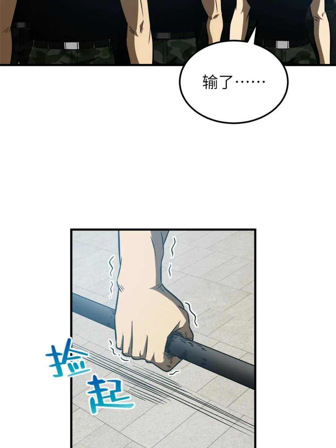第156话 成全