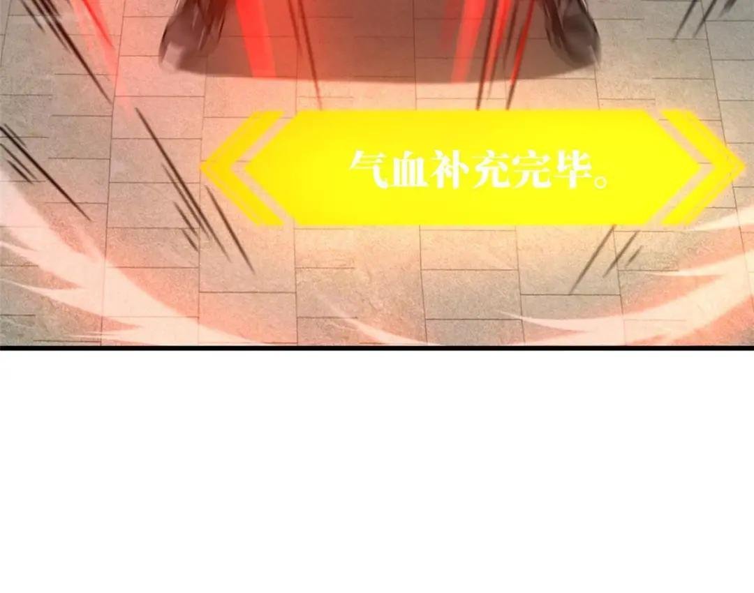 第156话 成全