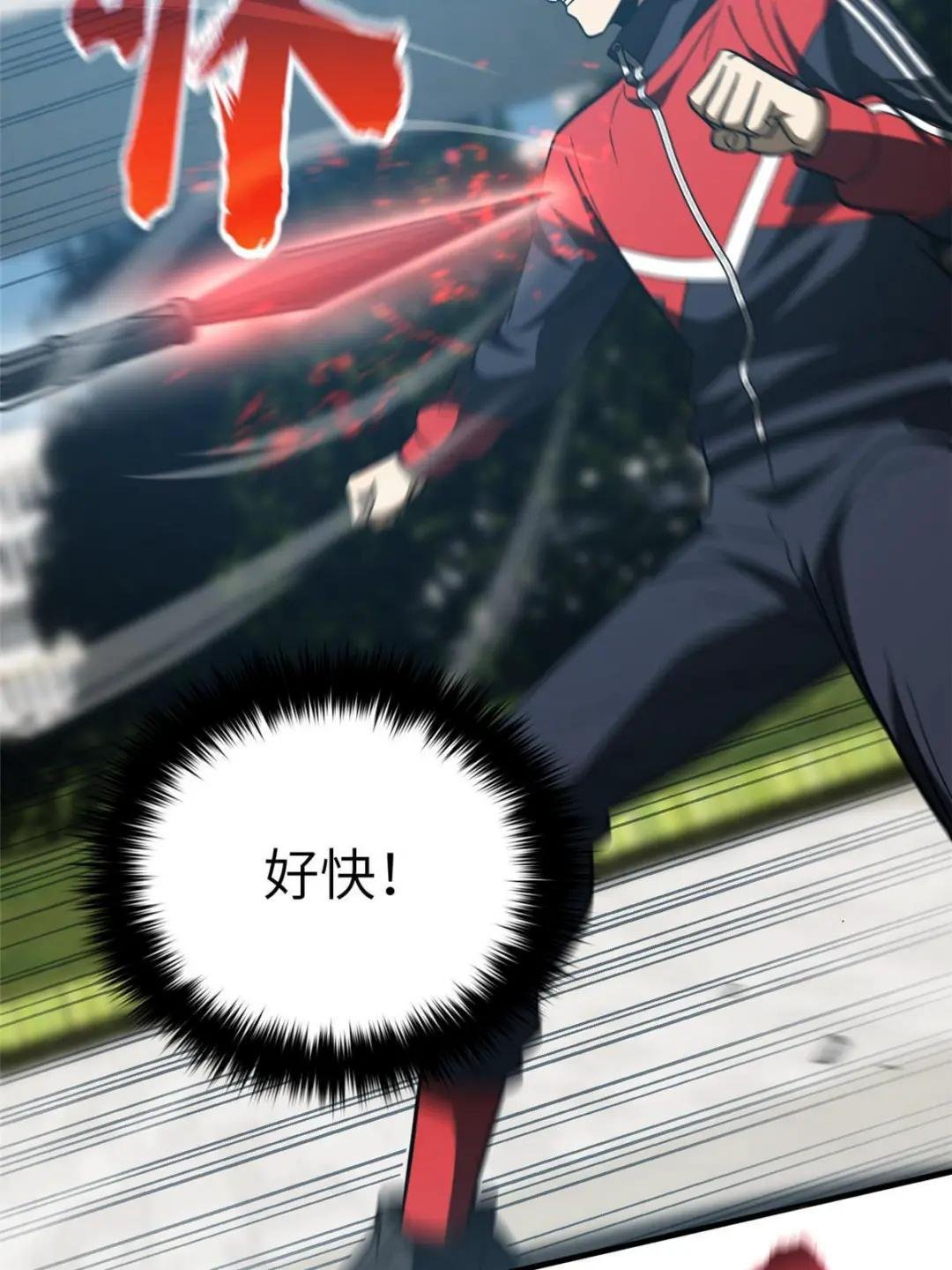 第156话 成全