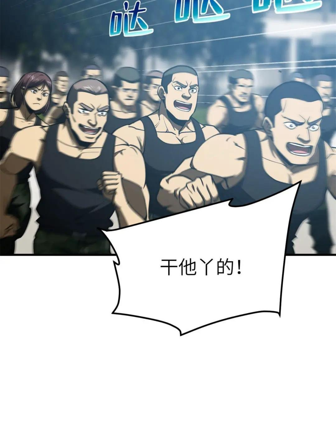 第157话 手下留情