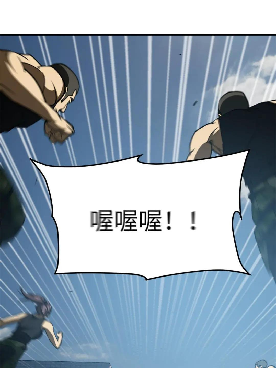 第157话 手下留情