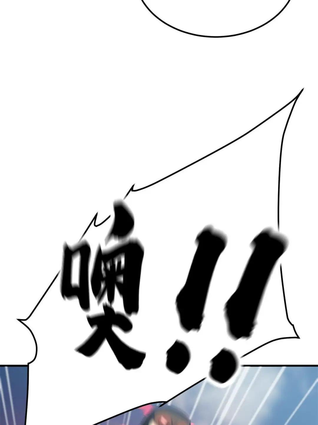 第157话 手下留情