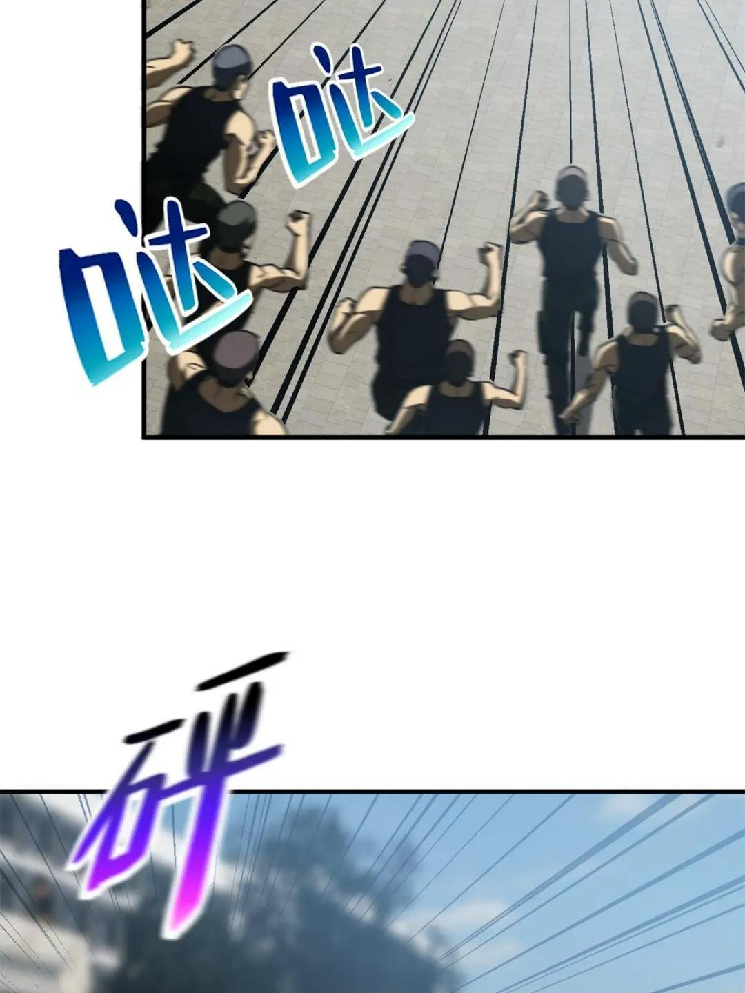 第157话 手下留情