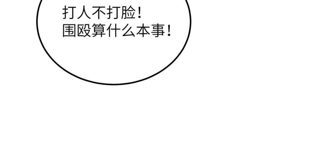 第157话 手下留情