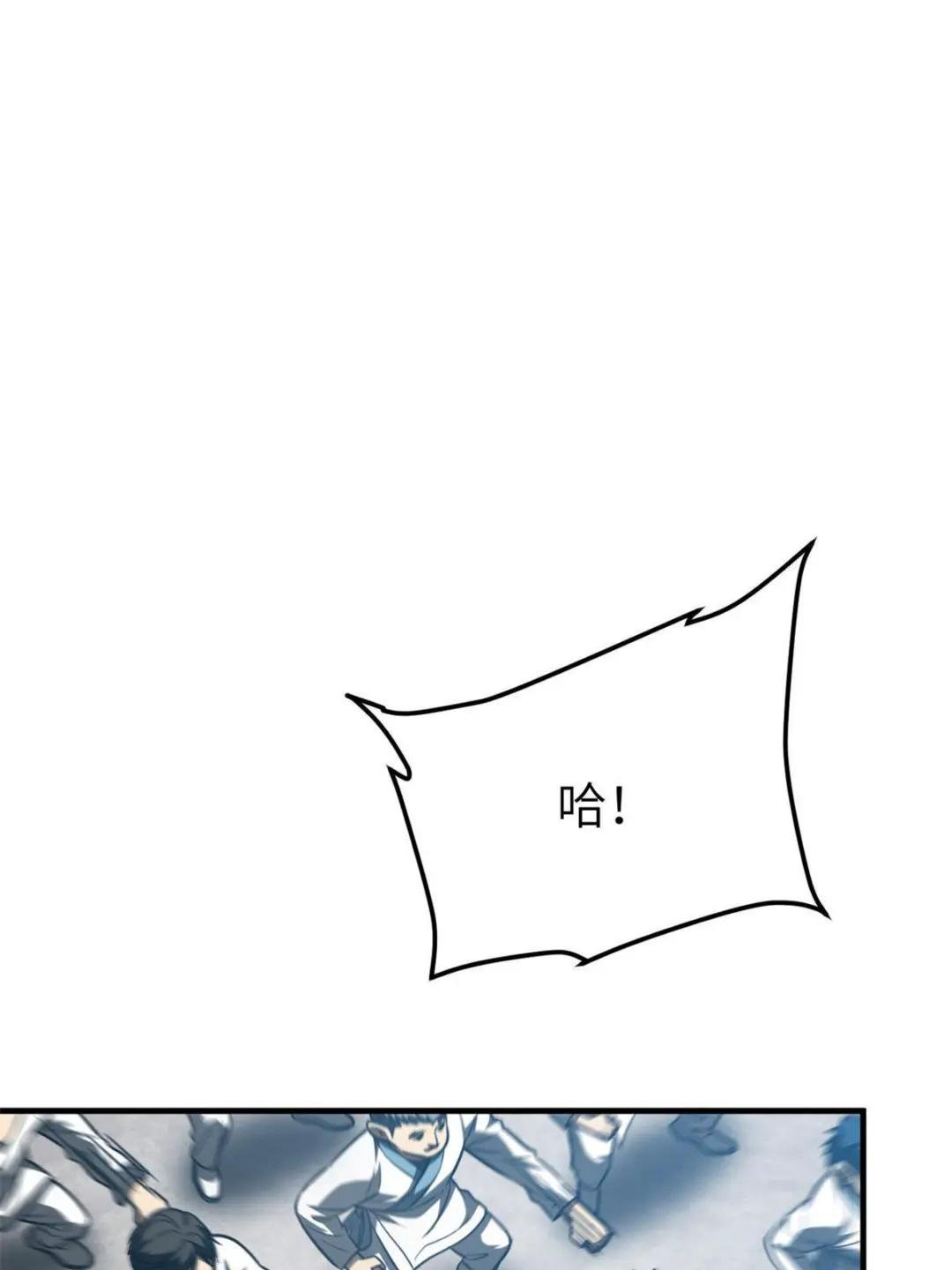 第158话 新技能