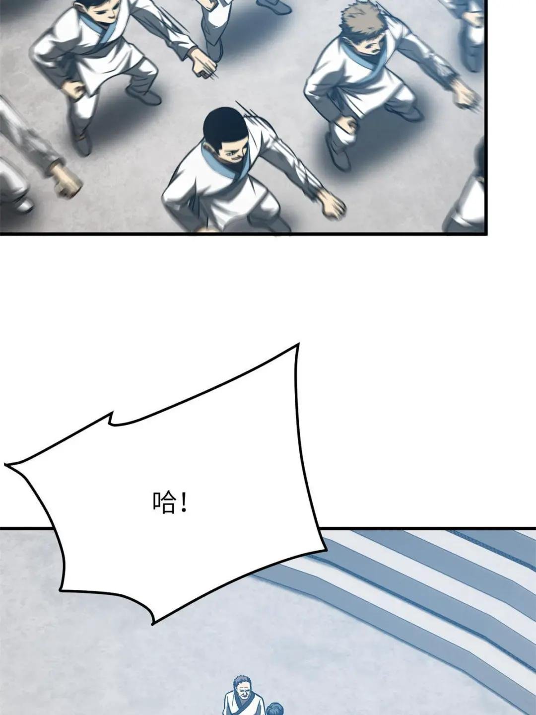 第158话 新技能