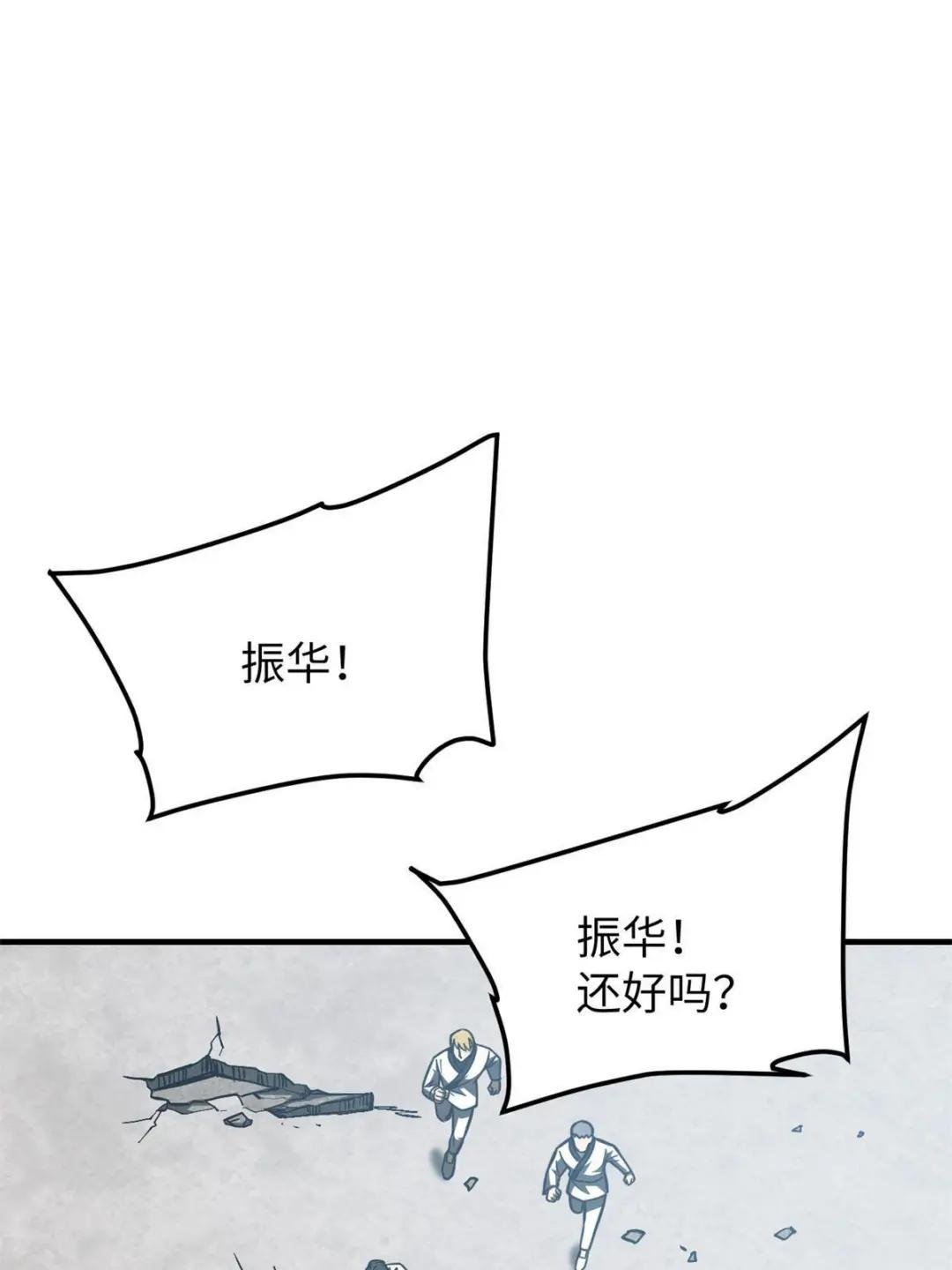 第159话 表演