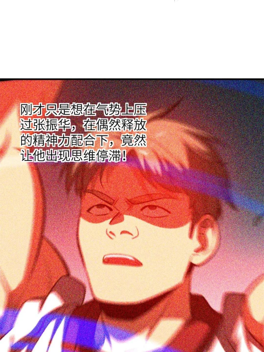 第159话 表演