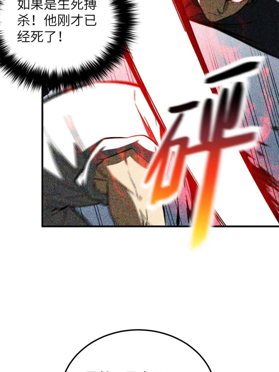 第159话 表演