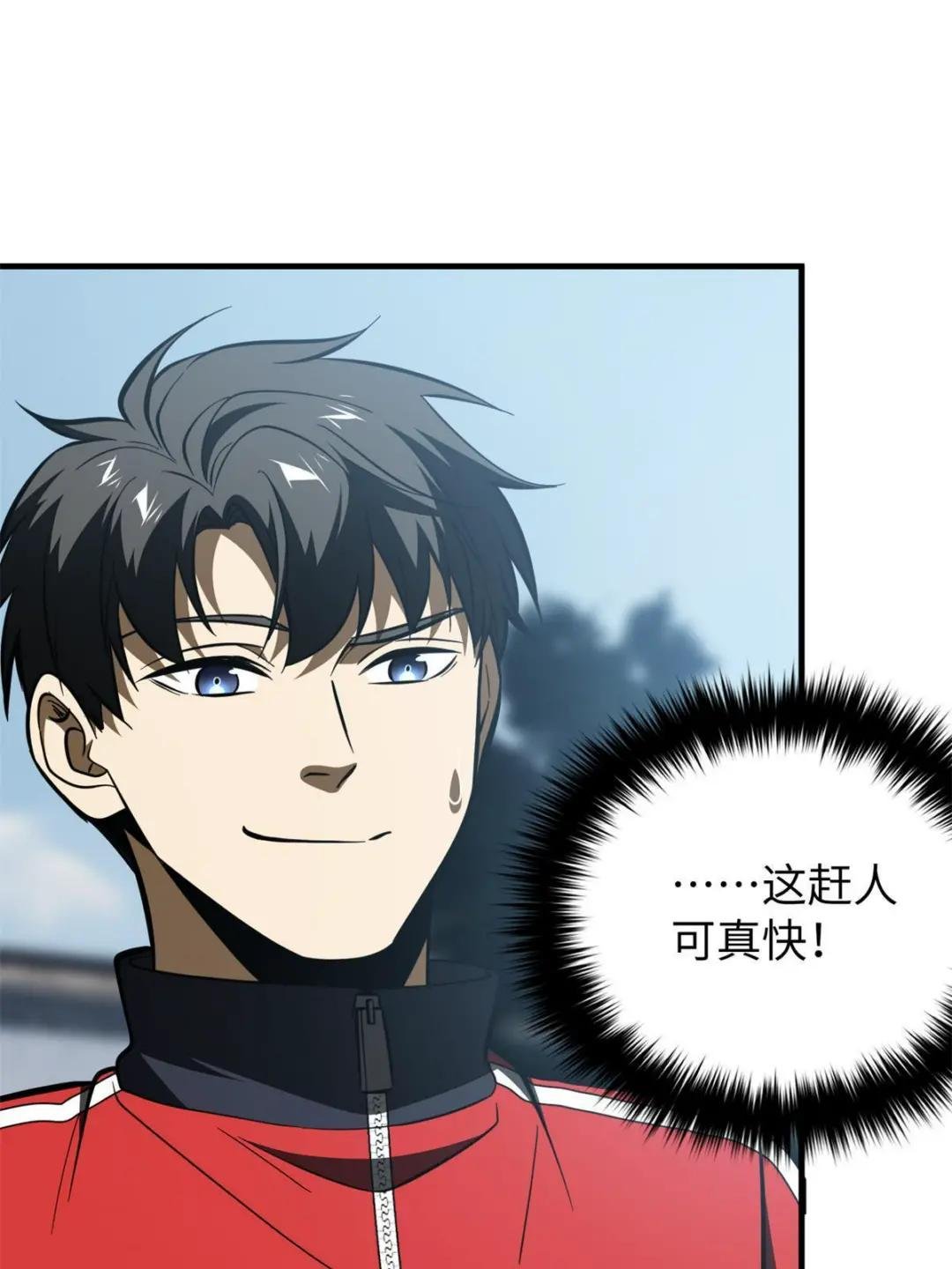 第159话 表演
