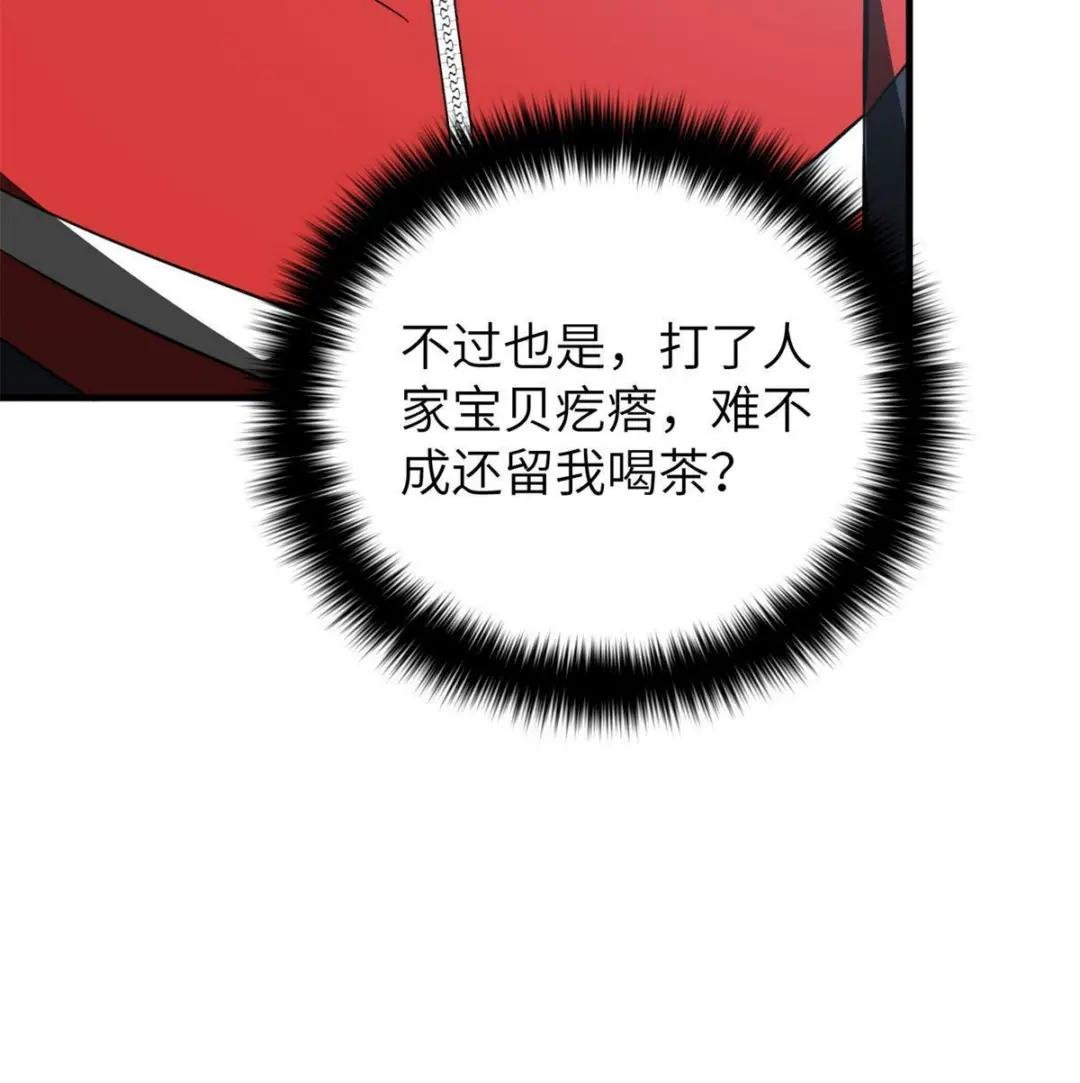 第159话 表演