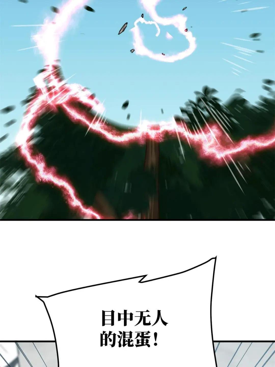 第159话 表演