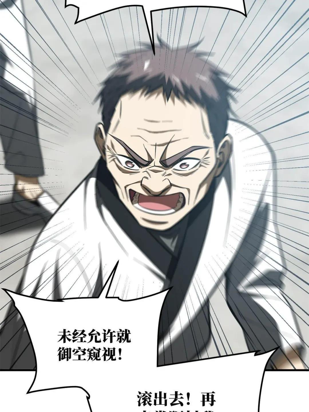 第159话 表演
