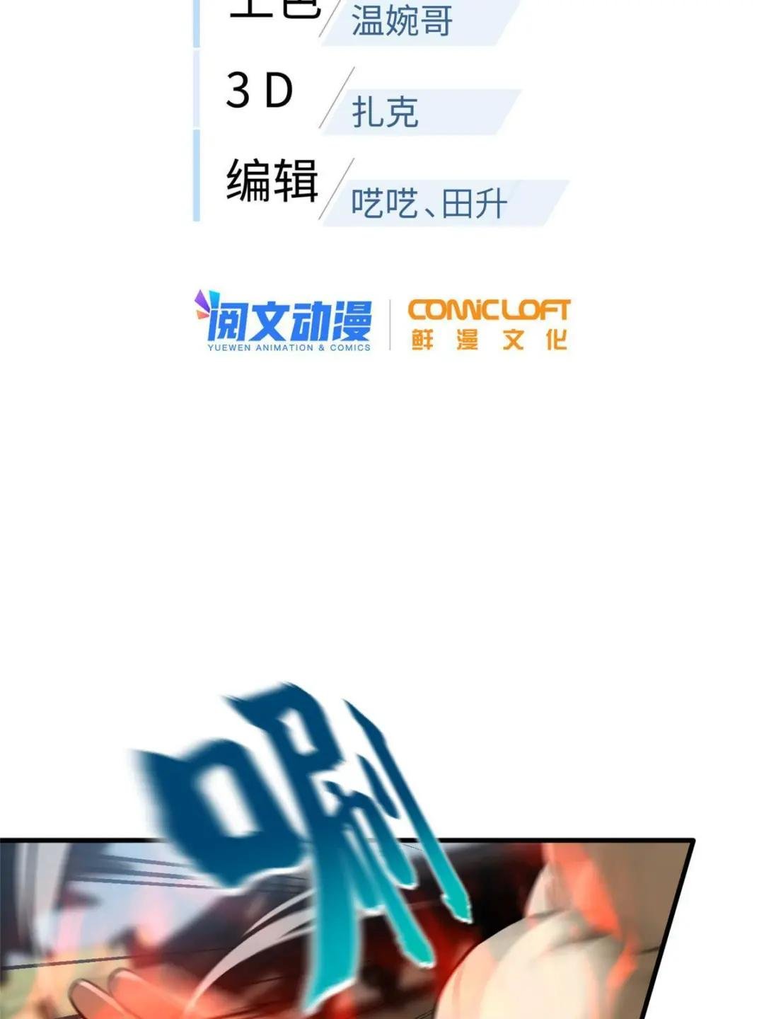 第160话 自信