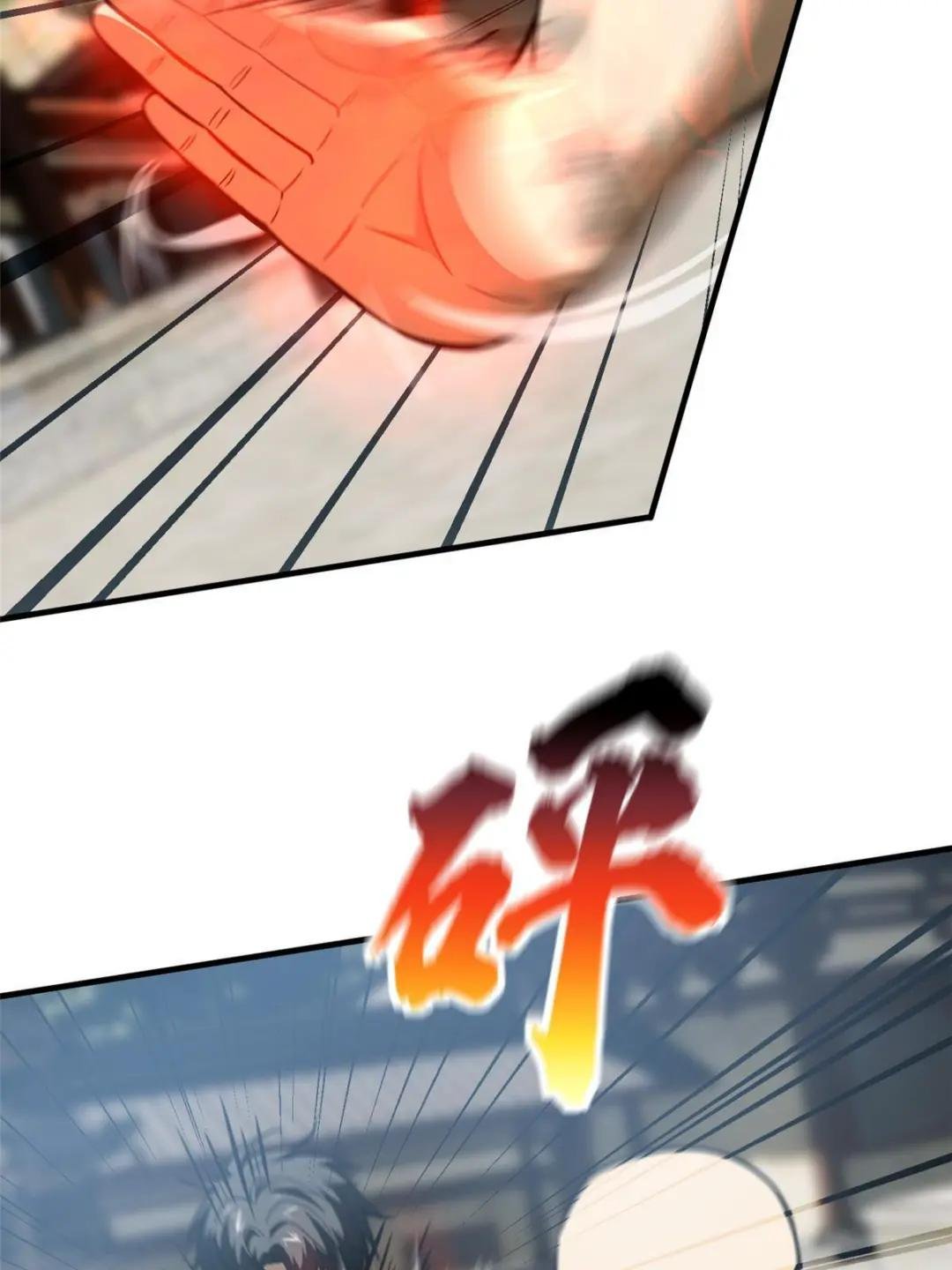 第160话 自信