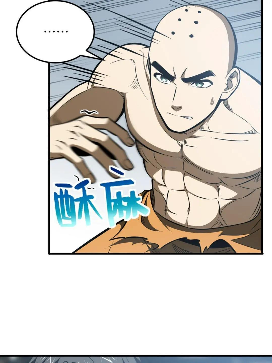 第160话 自信