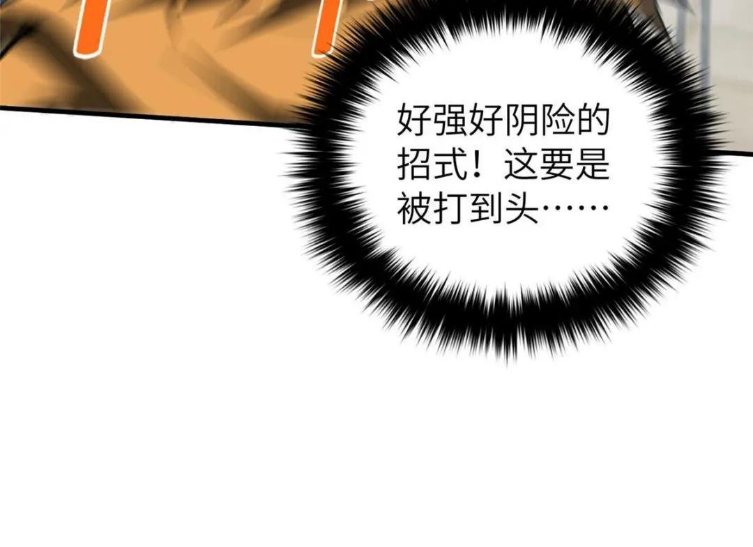 第160话 自信