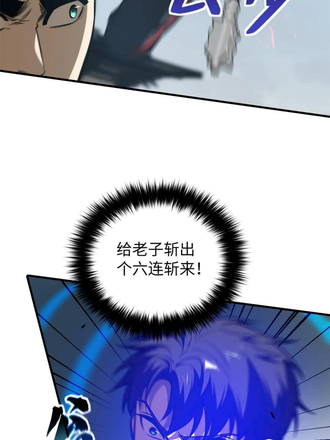 第160话 自信