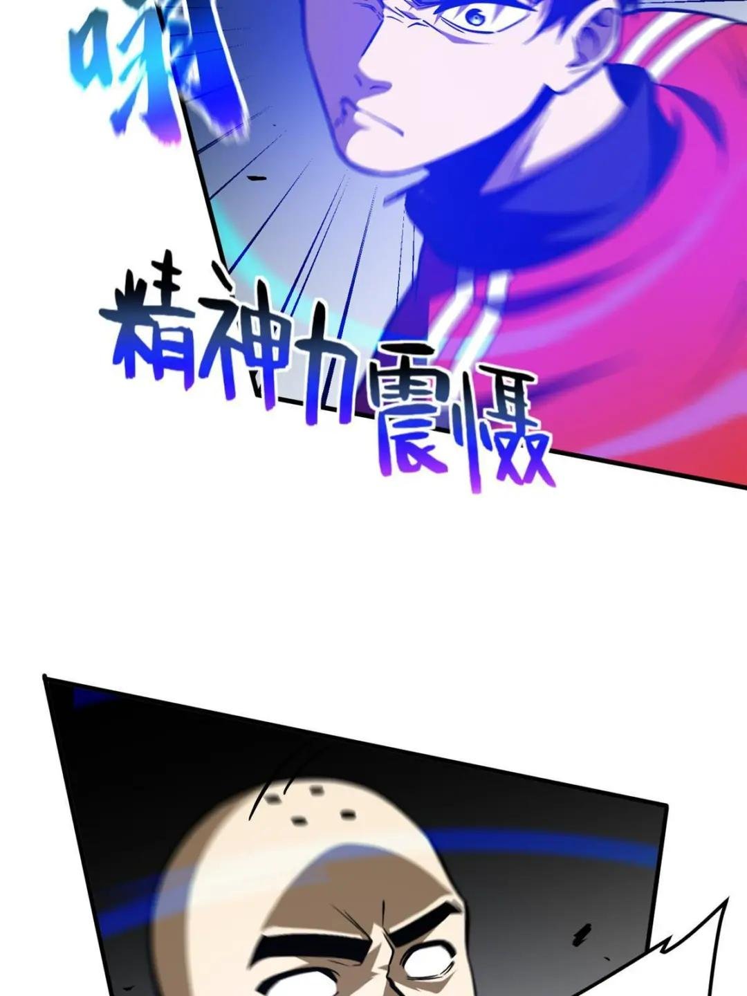 第160话 自信