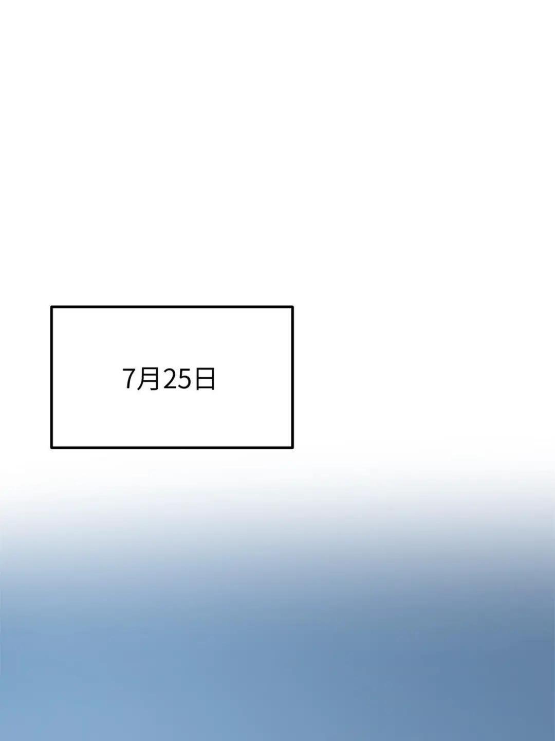 第163话 凌依依