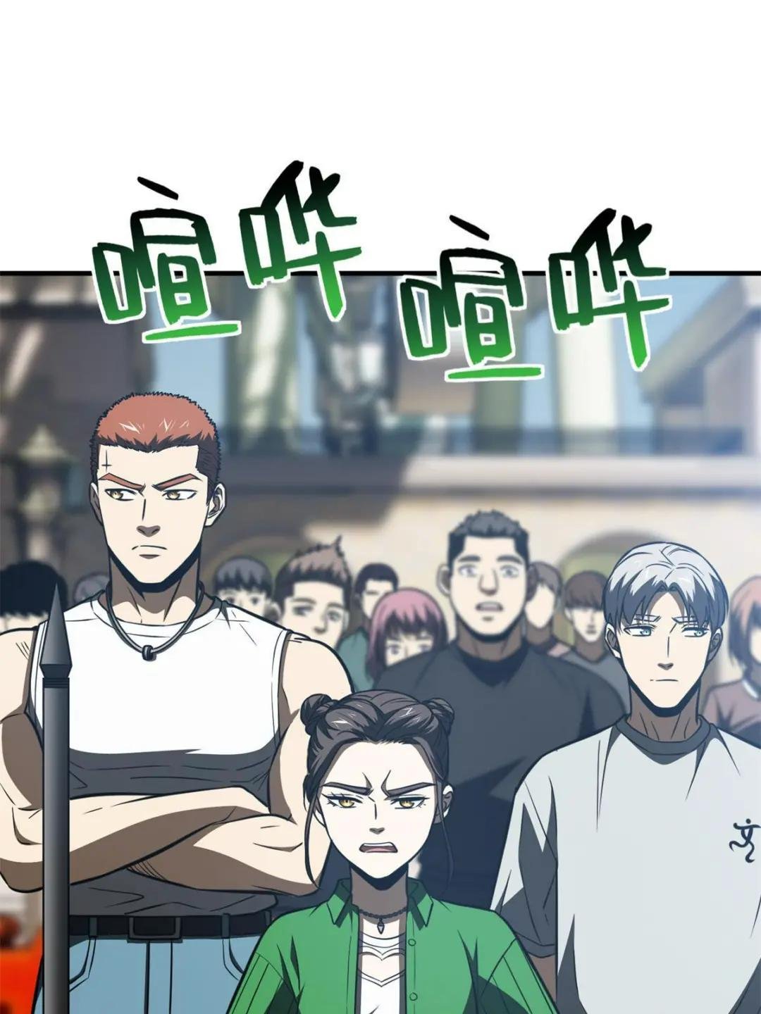 第163话 凌依依