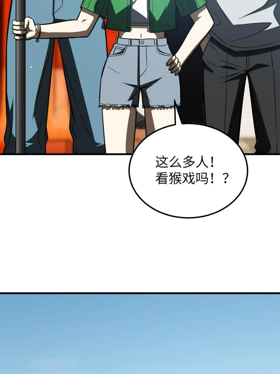 第163话 凌依依