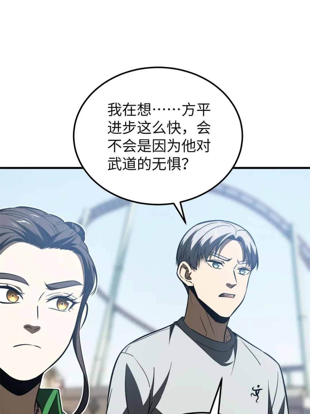 第163话 凌依依