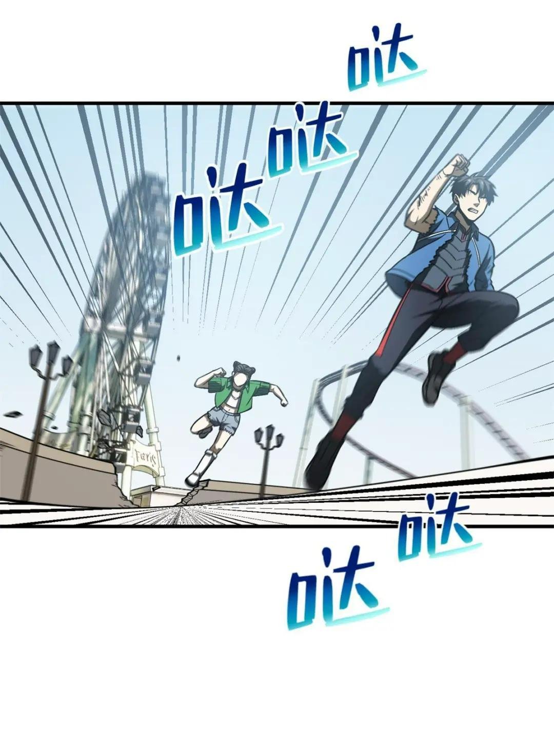 第165话 伤自尊了