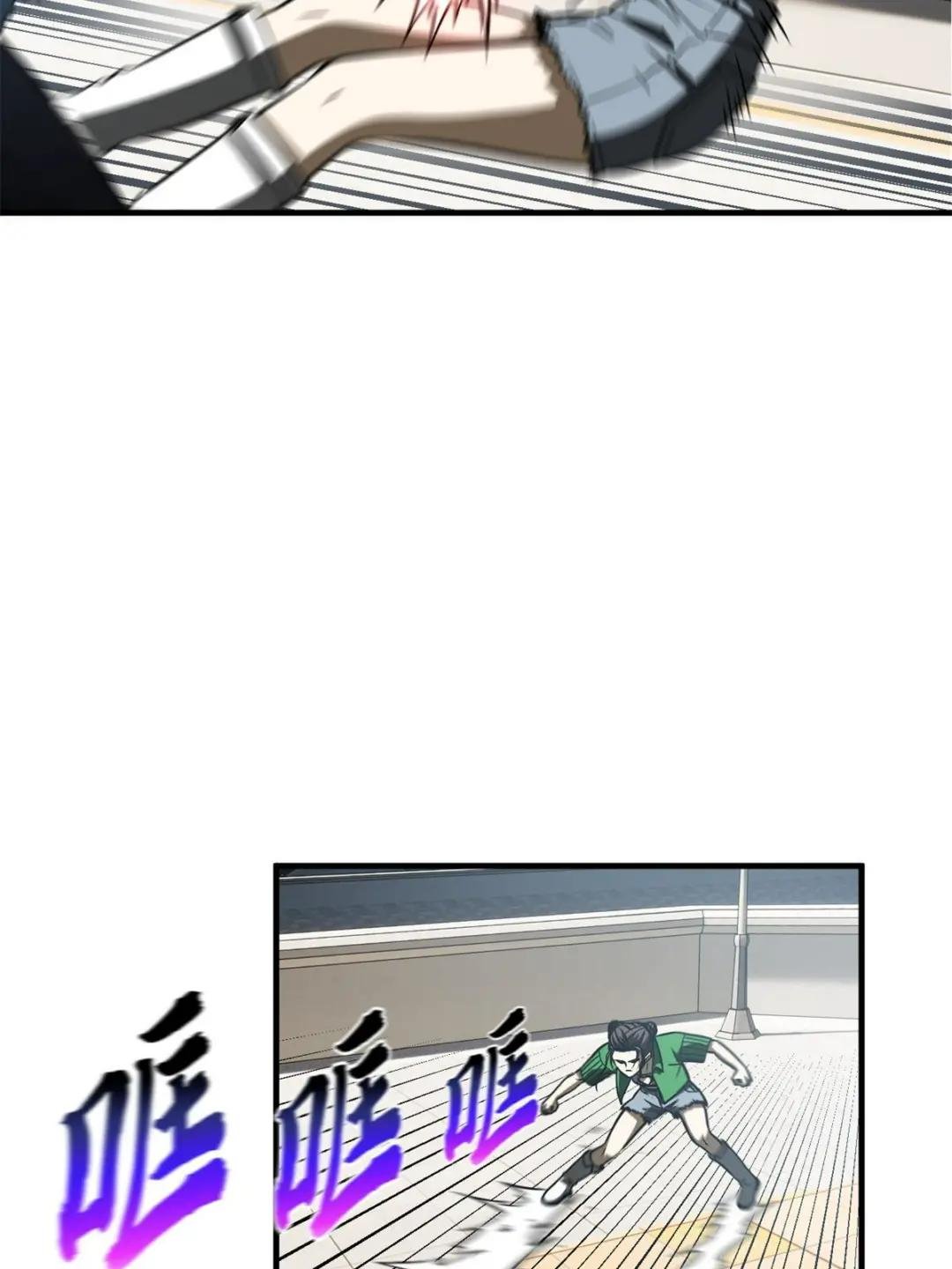 第165话 伤自尊了
