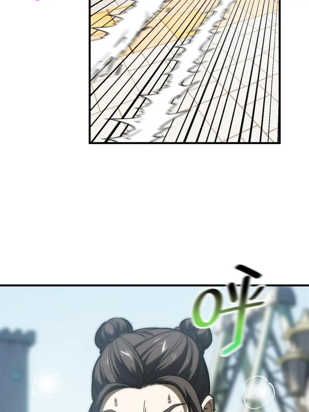 第165话 伤自尊了