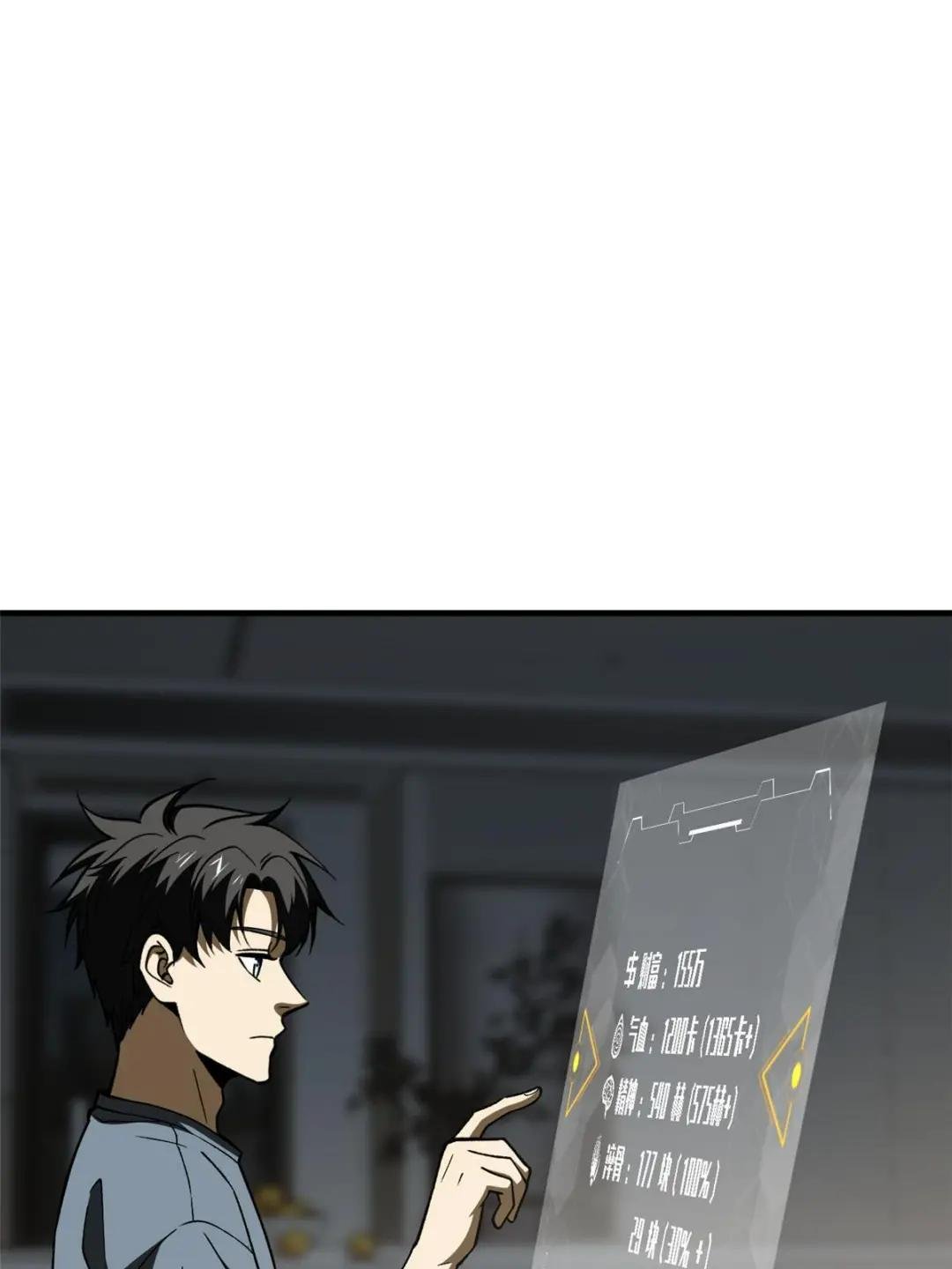 第166话 理念