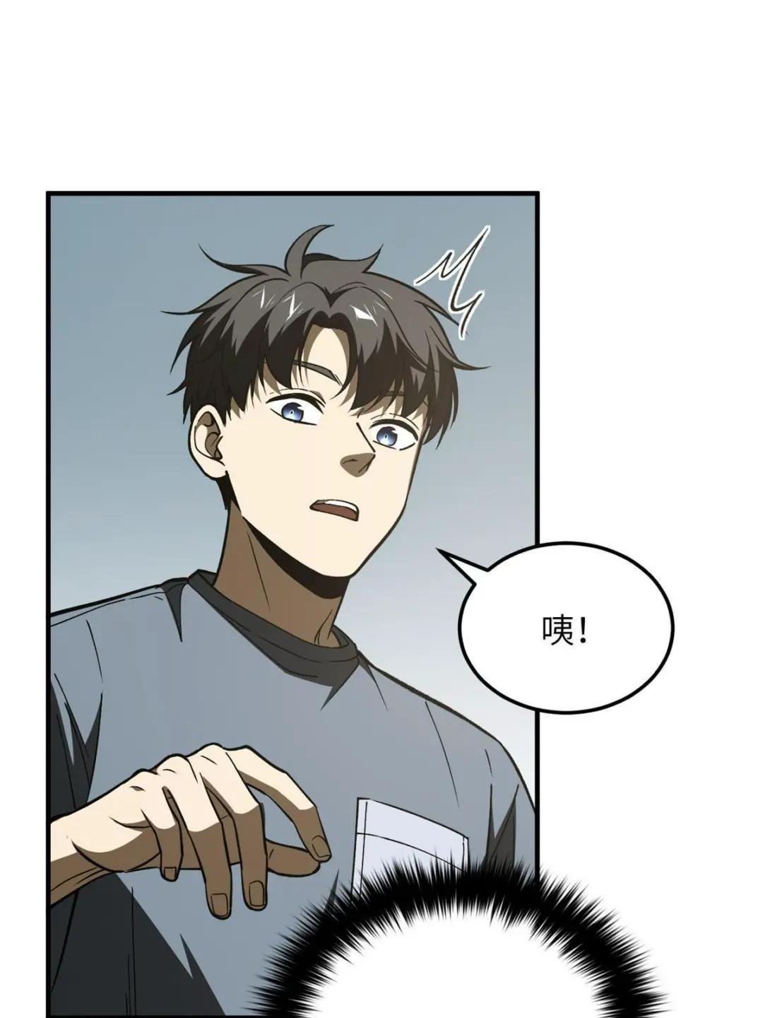 第166话 理念