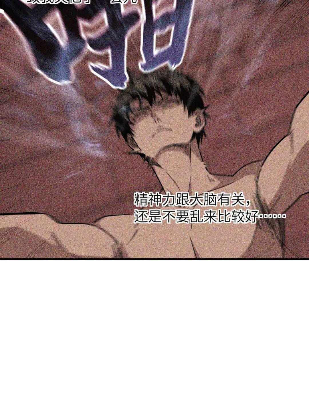 第166话 理念