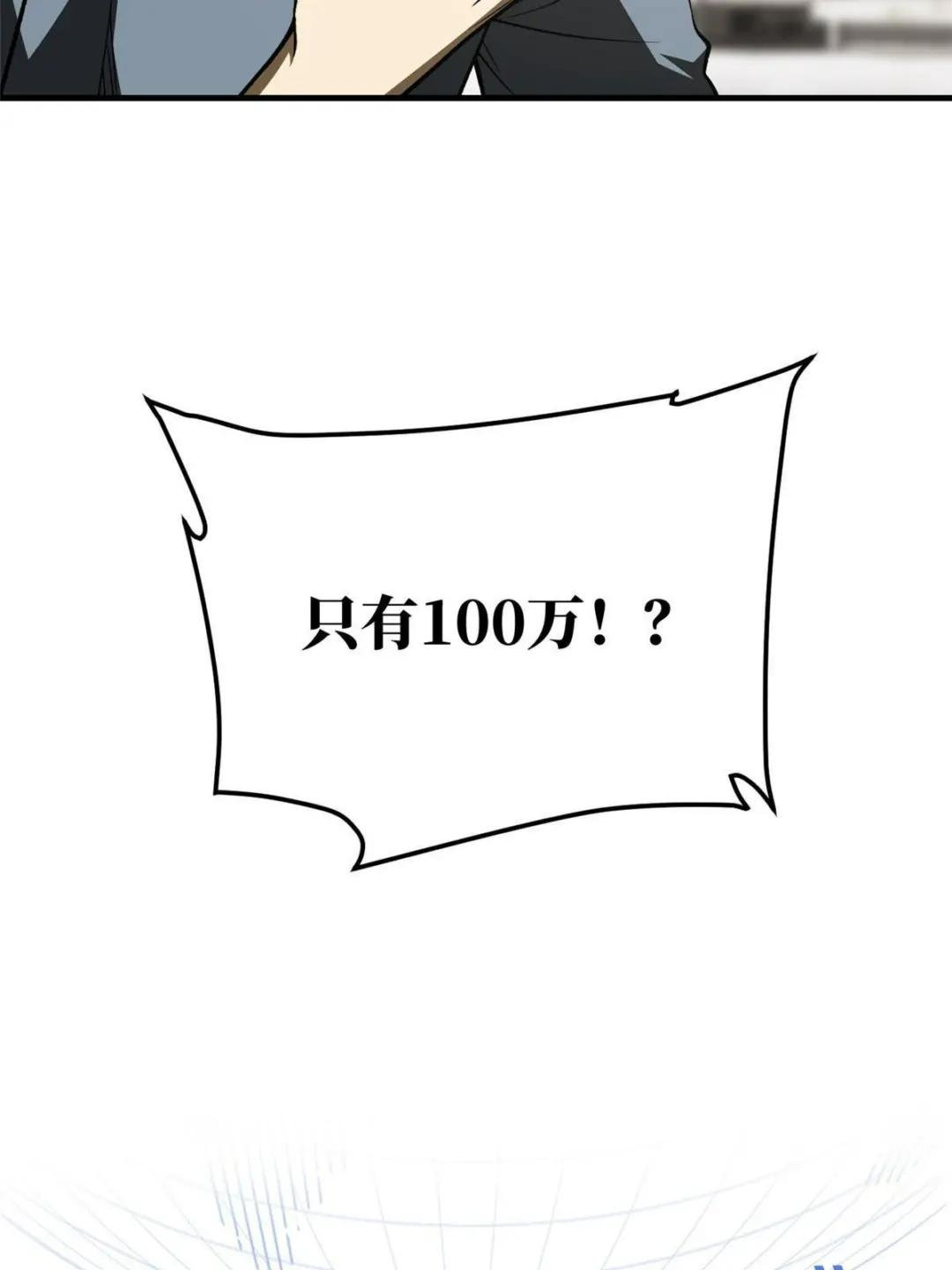 第166话 理念