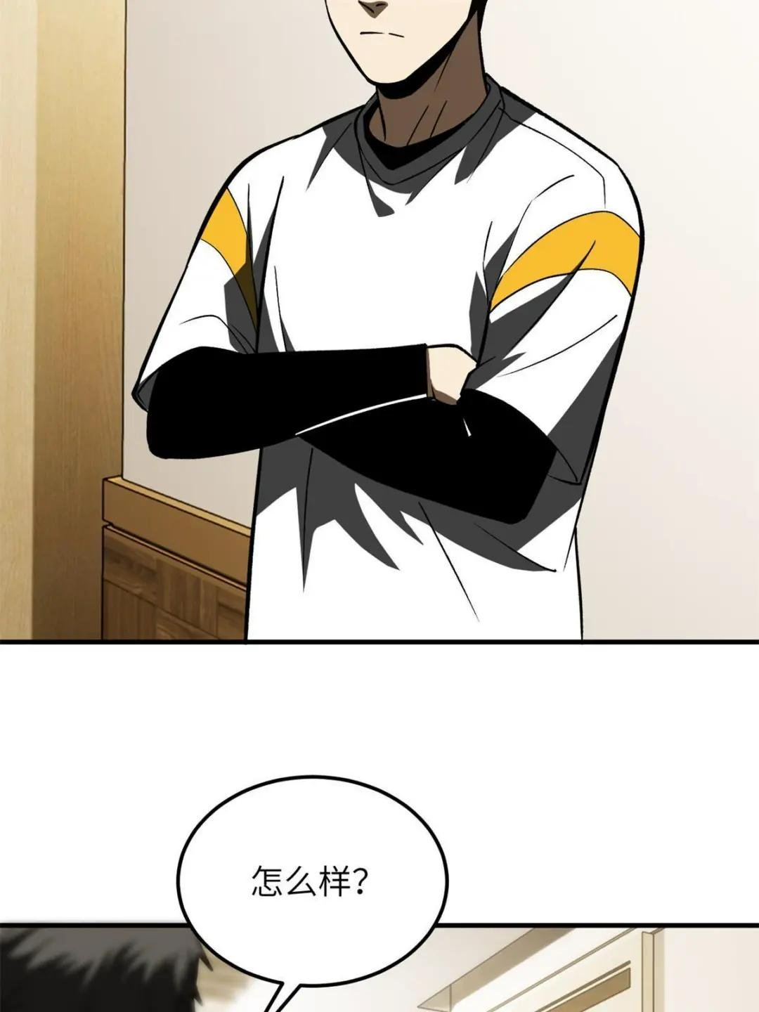 第167话 野心