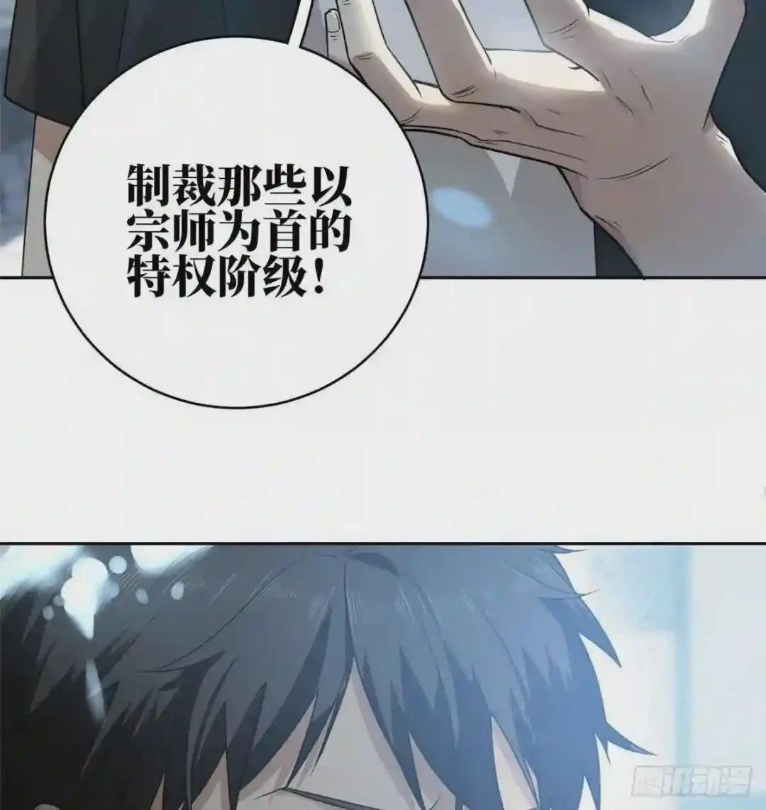 017 猖狂的邪教