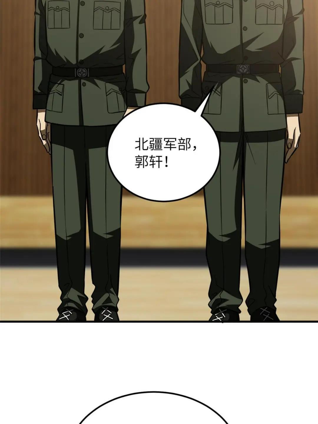 第168话 关系