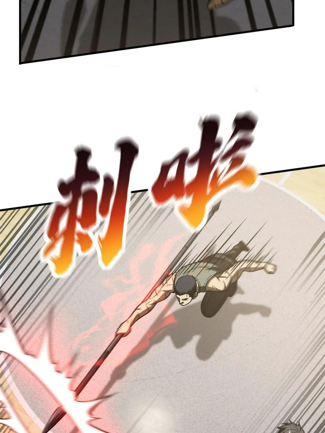 第168话 关系
