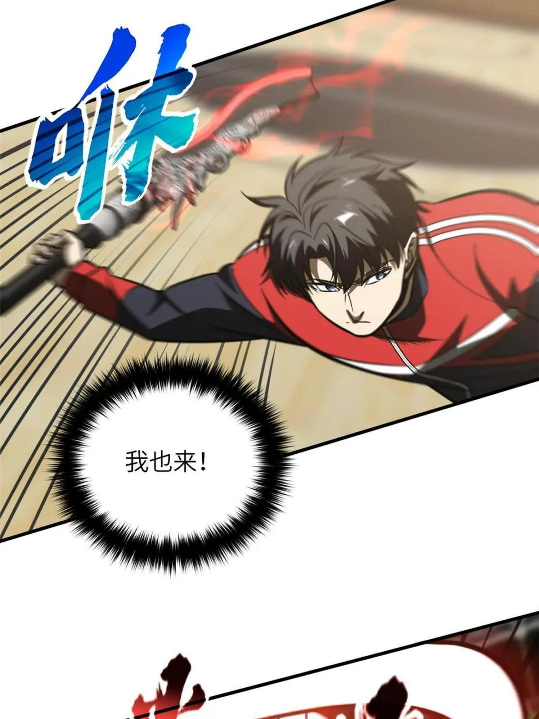 第168话 关系