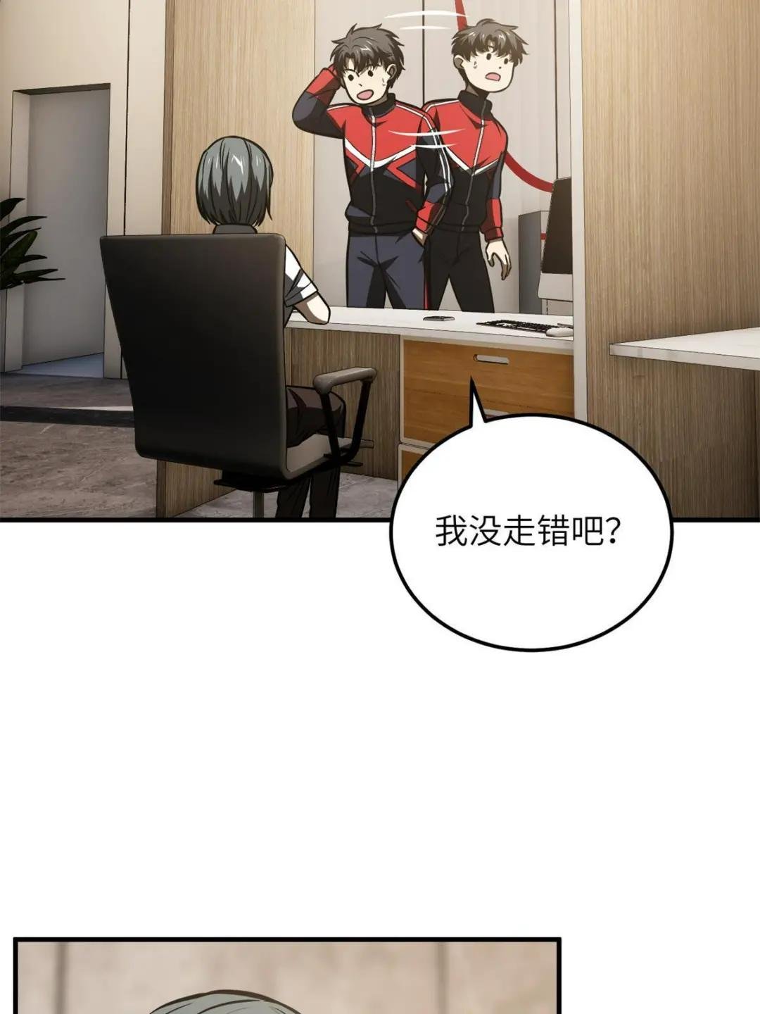 第169话 升职