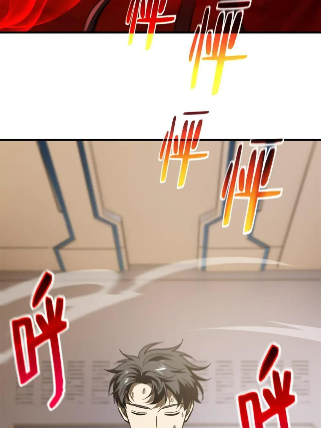 第171话 四品中段