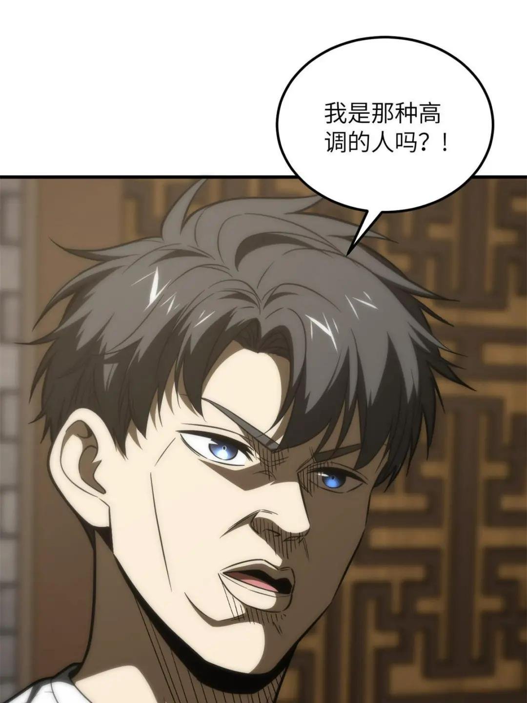 第172话 武道社的矛盾