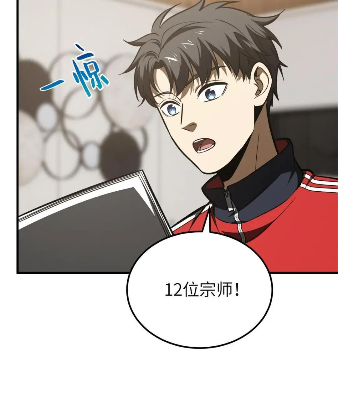 第175话 新时代