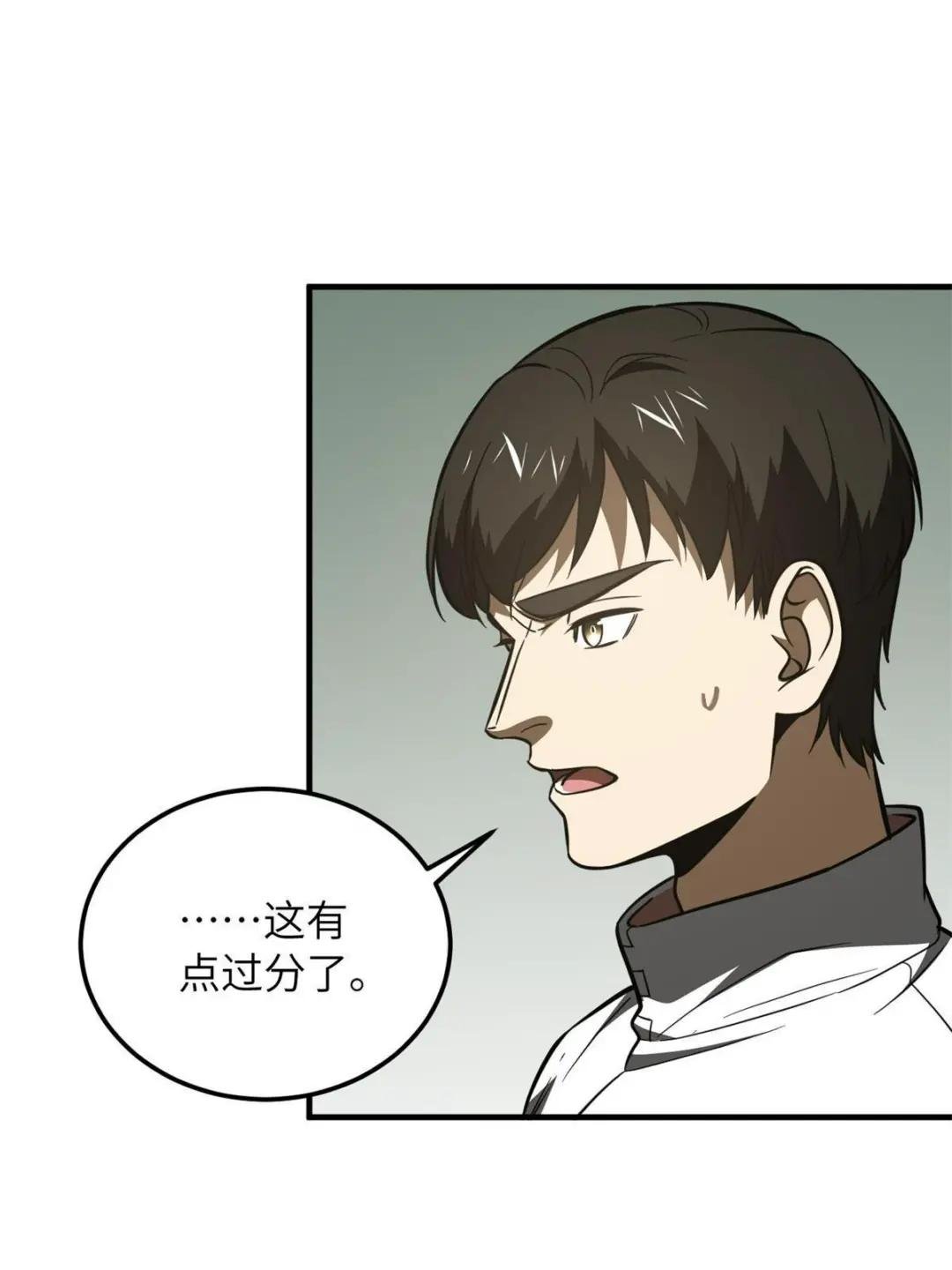 第176话 新社长的安排