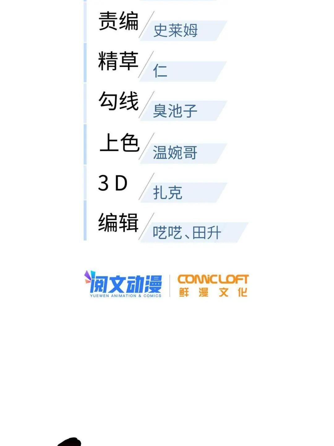 第177话 新学期