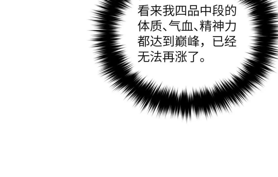 第177话 新学期