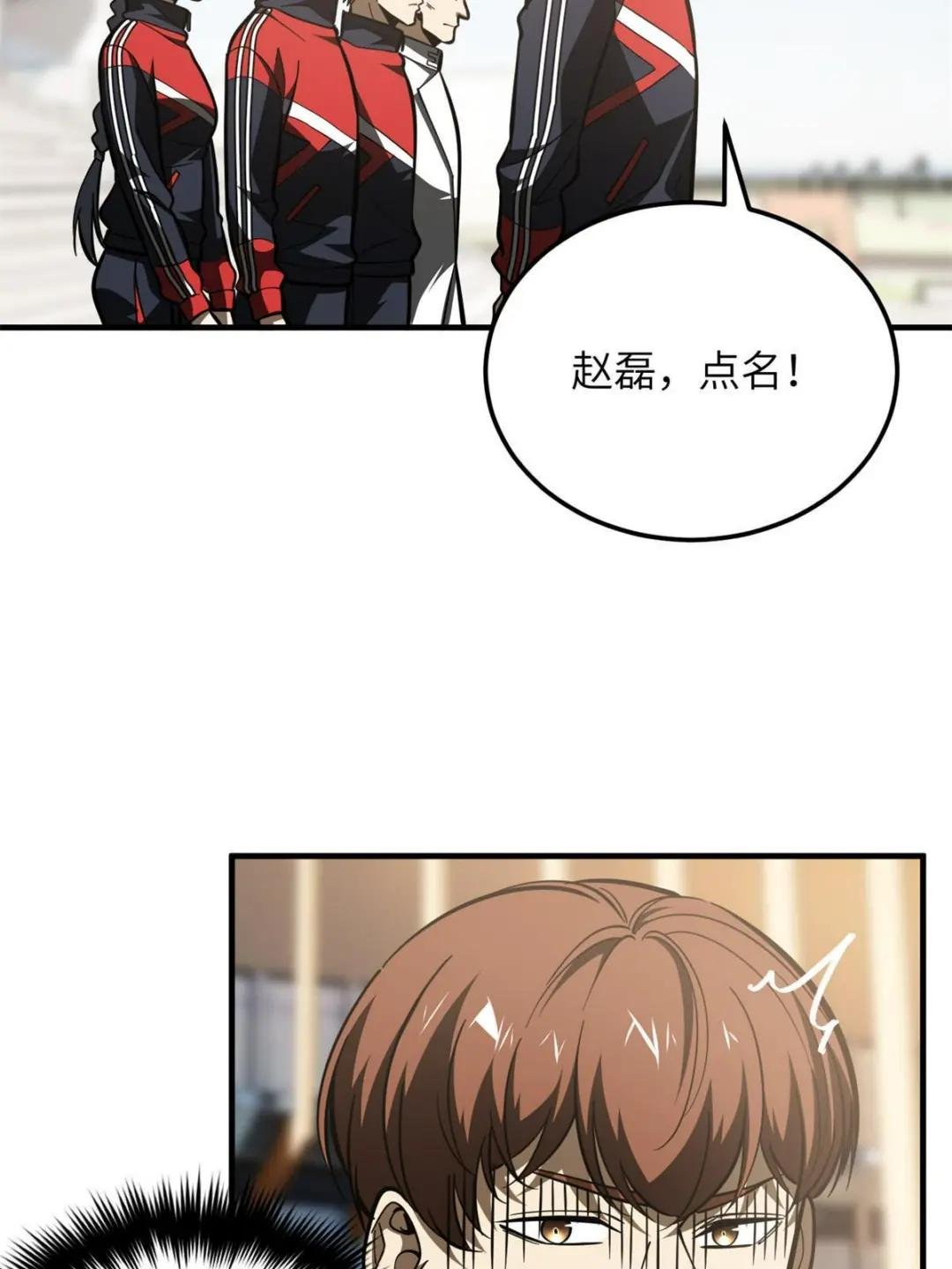 第178话 社长方平