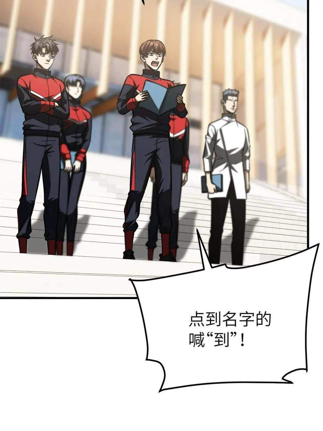 第178话 社长方平