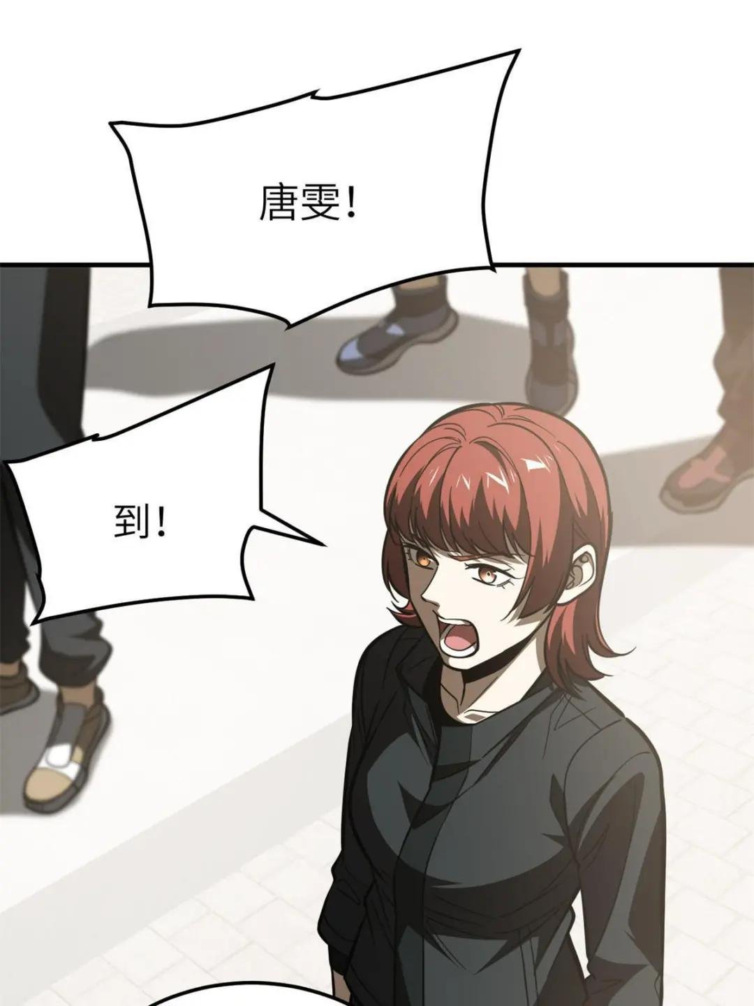 第178话 社长方平